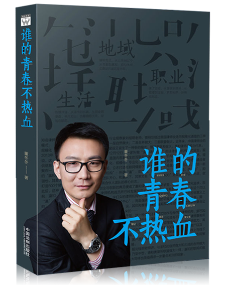 幸福股权